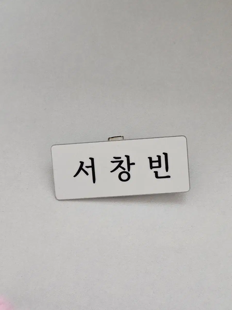 thumbnail-9